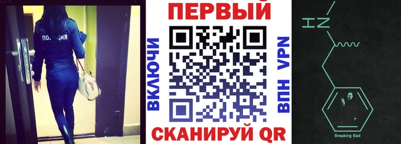 АМФЕТАМИН VHQ Моршанск