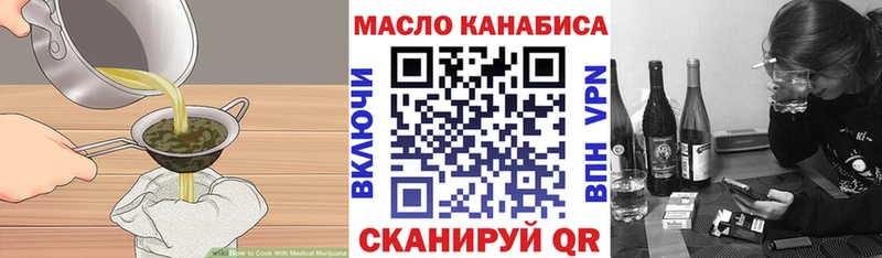сколько стоит  Моршанск  блэк спрут ONION  Печенье с ТГК конопля 
