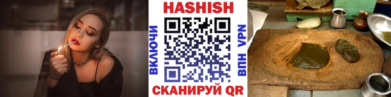 ГАШИШ Изолятор Моршанск