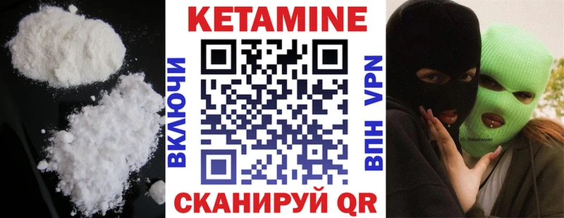 КЕТАМИН ketamine  hydra ONION  Моршанск  наркотики 