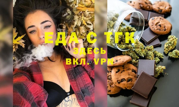 герыч Бронницы