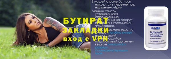 прущая мука Бугульма