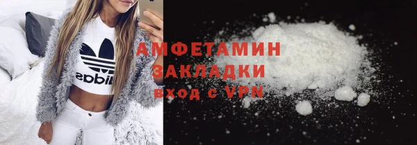 MDMA Бородино