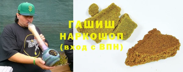 MDMA Бородино