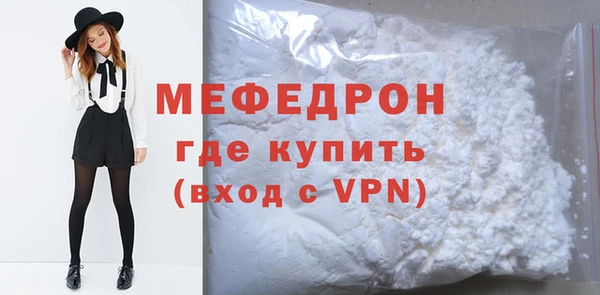 герыч Бронницы