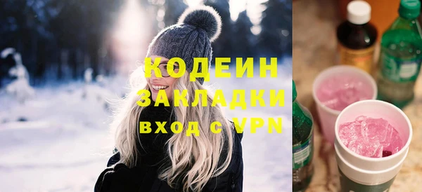 MDMA Бородино