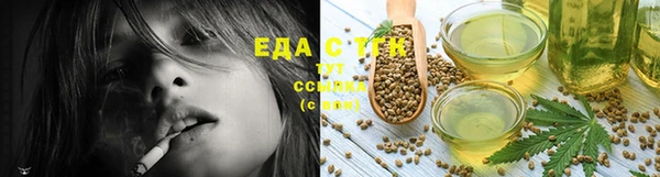 прущая мука Бугульма