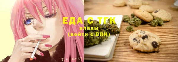прущая мука Бугульма