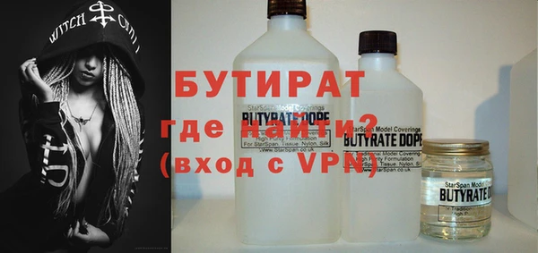 прущая мука Бугульма