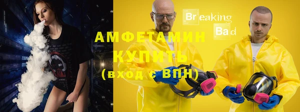 MDMA Бородино