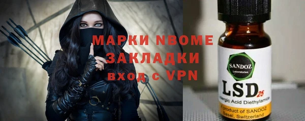 герыч Бронницы
