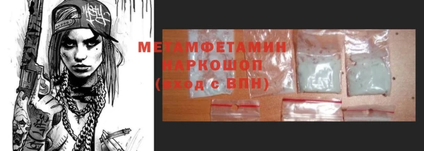 MDMA Бородино