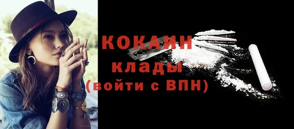 прущая мука Бугульма