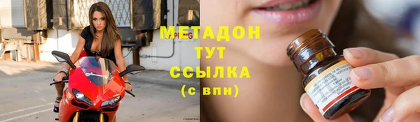 MDMA Бородино