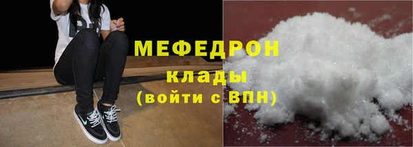 MDMA Бородино