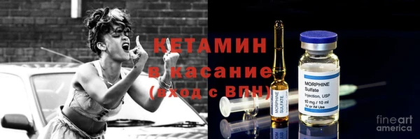 герыч Бронницы
