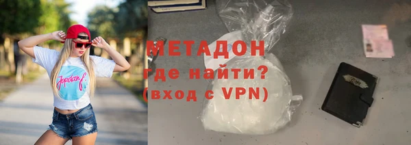 прущая мука Бугульма