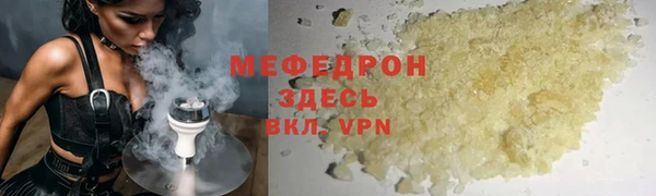 герыч Бронницы