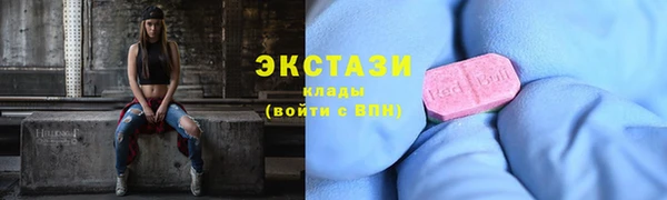 прущая мука Бугульма