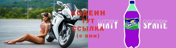 прущая мука Бугульма