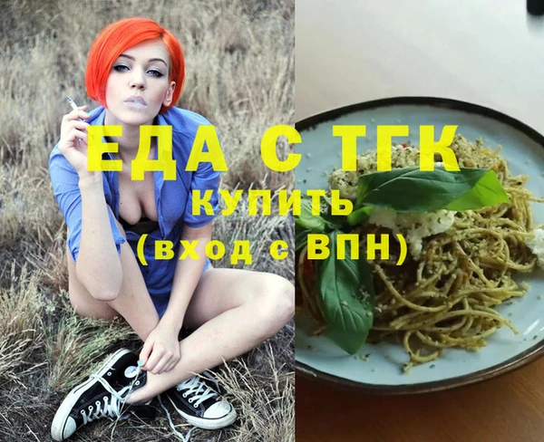 прущая мука Бугульма