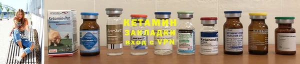 MDMA Бородино