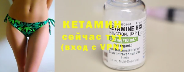 герыч Бронницы