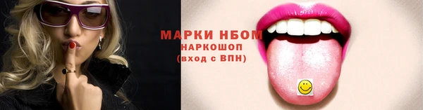 герыч Бронницы