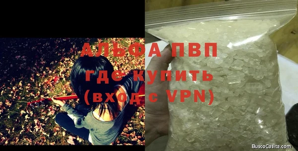 прущая мука Бугульма