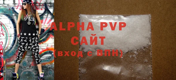 герыч Бронницы