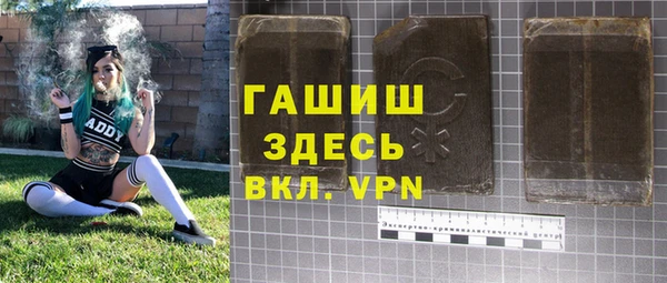 MDMA Бородино