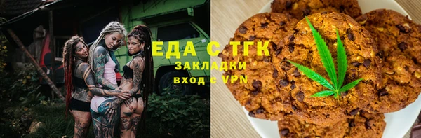 прущая мука Бугульма