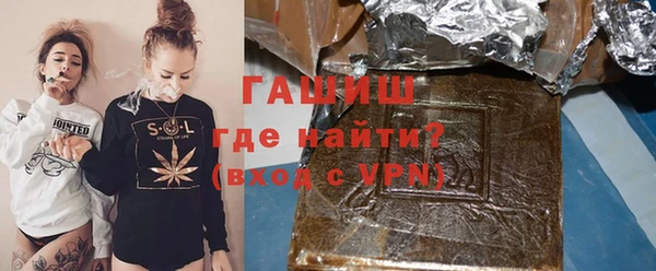 прущая мука Бугульма