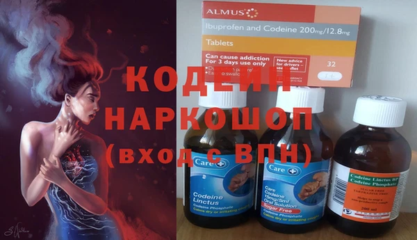герыч Бронницы