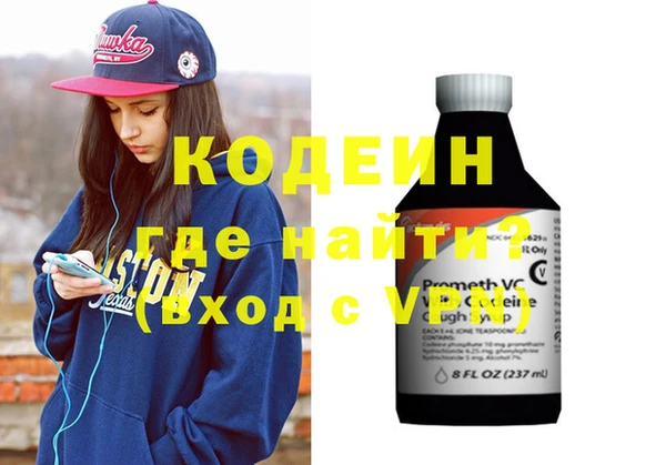 прущая мука Бугульма