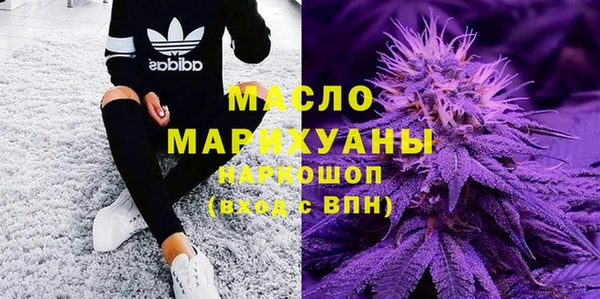 прущая мука Бугульма