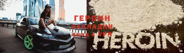 MDMA Бородино