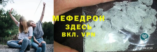 MDMA Бородино