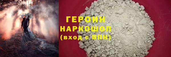 прущая мука Бугульма