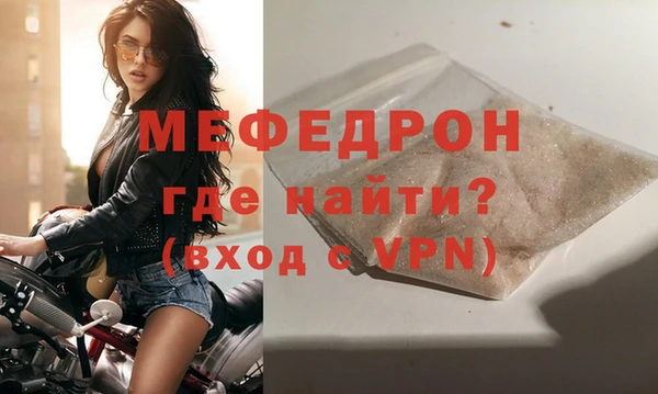 MDMA Бородино