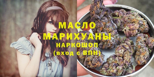 герыч Бронницы