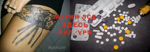 прущая мука Бугульма
