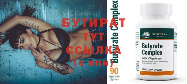 MDMA Бородино