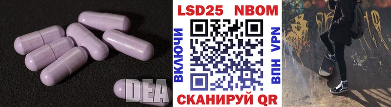 ЛСД экстази ecstasy  Моршанск 