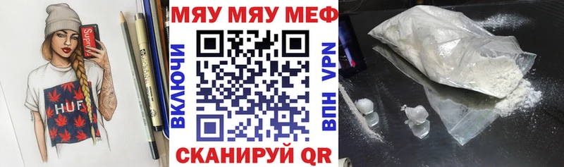 Меф кристаллы blacksprut зеркало Моршанск