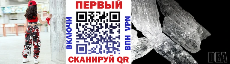 omg маркетплейс  хочу   Моршанск  Метамфетамин Methamphetamine 