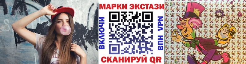 Марки 25I-NBOMe 1500мкг купить наркотики сайты Моршанск