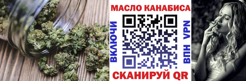 МЕГА зеркало  Моршанск  ТГК Wax 