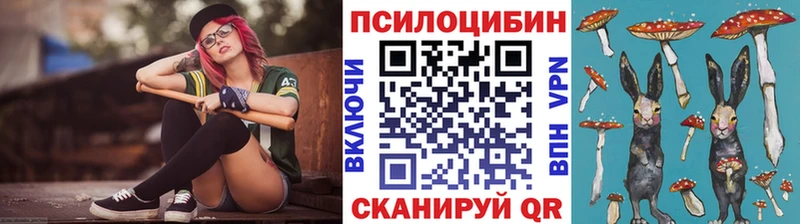 даркнет сайт  Моршанск  Галлюциногенные грибы GOLDEN TEACHER 